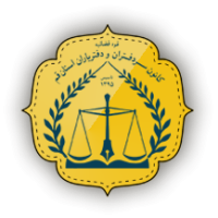 لگو کانون قم